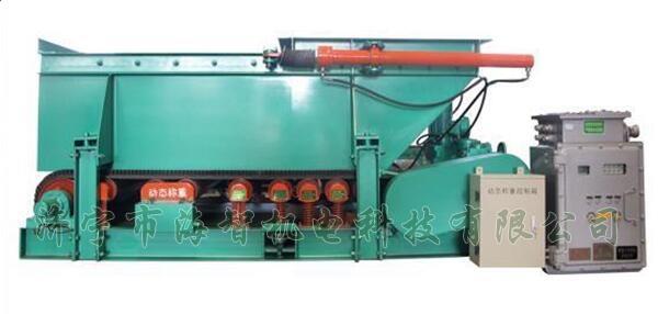 稱重計量給料機(jī)具有性能平穩(wěn)可靠、噪音小、經(jīng)久耐用等特點(diǎn)